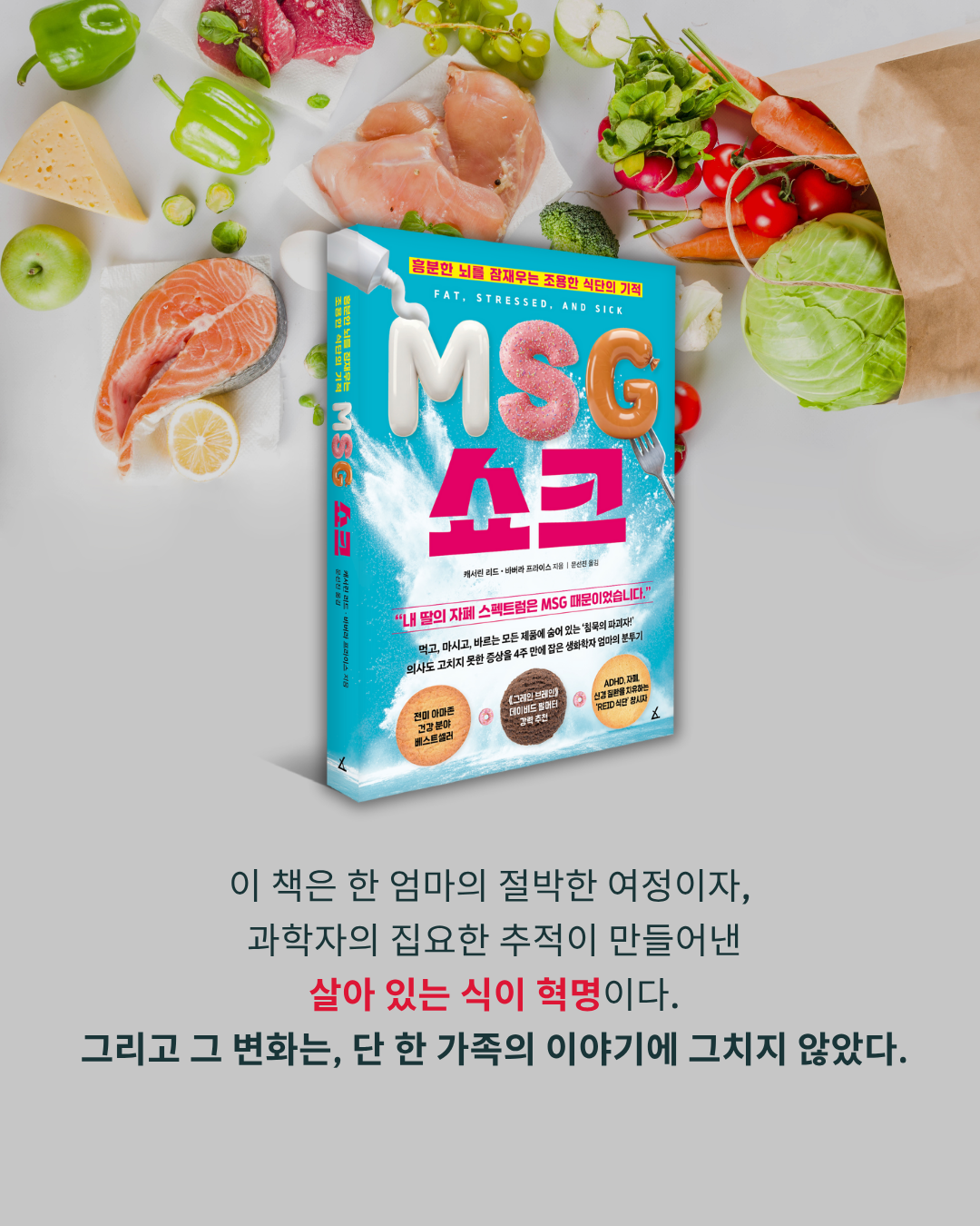 엄마의식탁 이미지