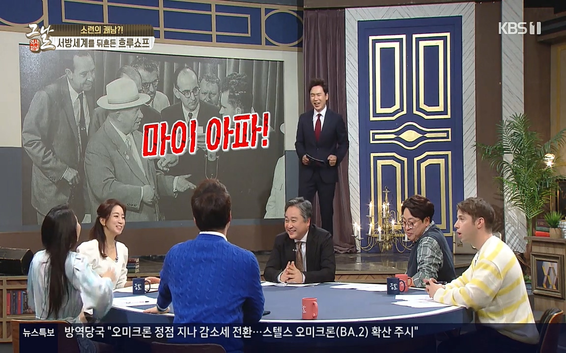 역사저널 그날.E353.220328p-NEXT.mp4_20220606_175553.136.jpg