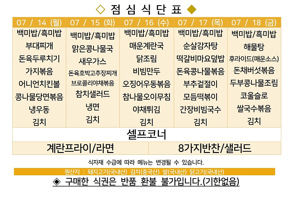 다와푸드 센텀점 사진 2
