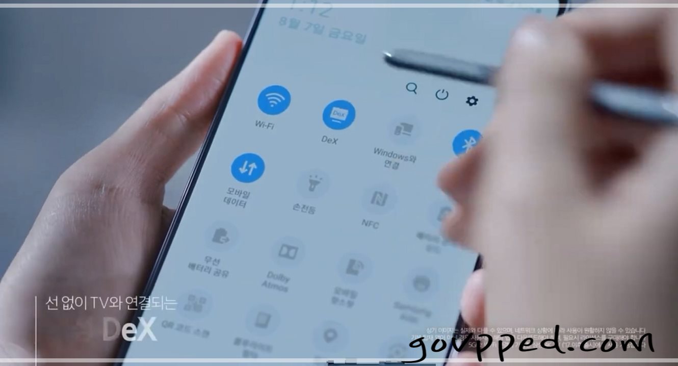  갤럭시 노트20 가격 최저가
