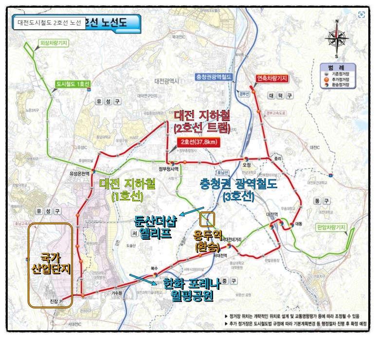 충청권 광역철도가 개통되면 용두역은 대전에서 유일한 지하철 환승역이 된다.