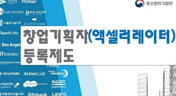 정부지원사업 지원금 & 무료사무실 5가지 이용방법