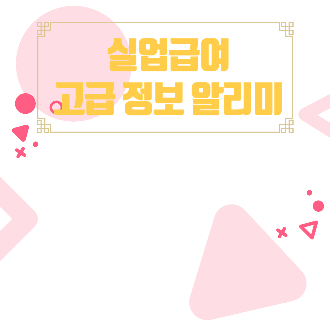아로스 팝업