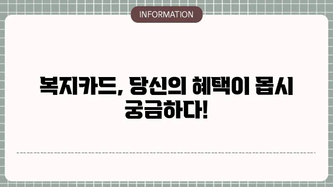교육비 및 주거비 지원