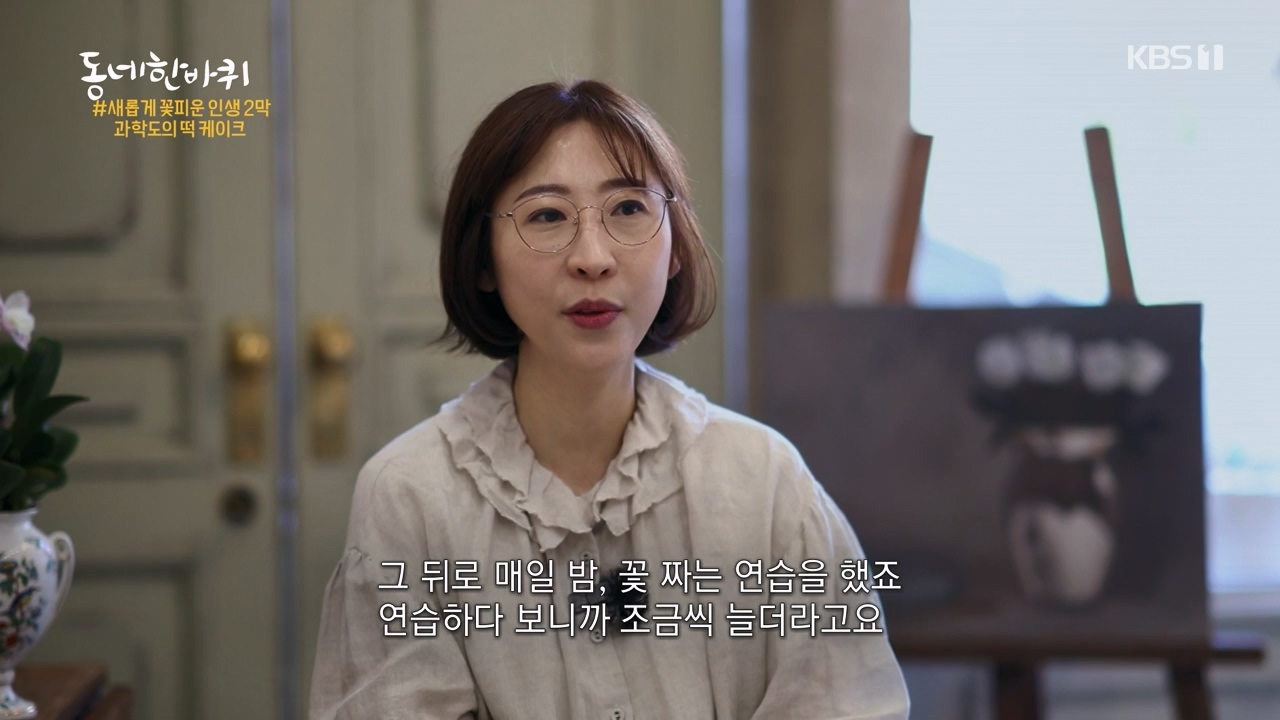 동네 한 바퀴.E267.240331p-NEXT.mp4_20240331_171107.096.jpg