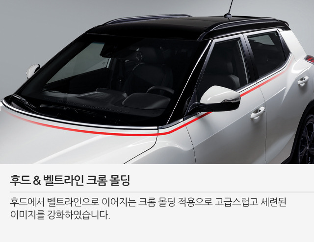 티볼리 가격 2024 제원 컬러 트림 옵션 연비 총정리!