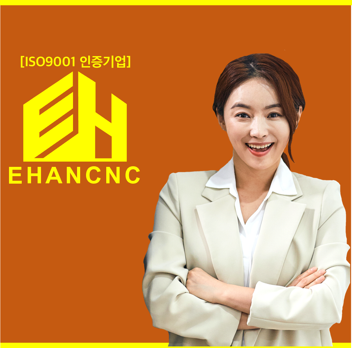  전문건설업면허 등록 신규버전으로