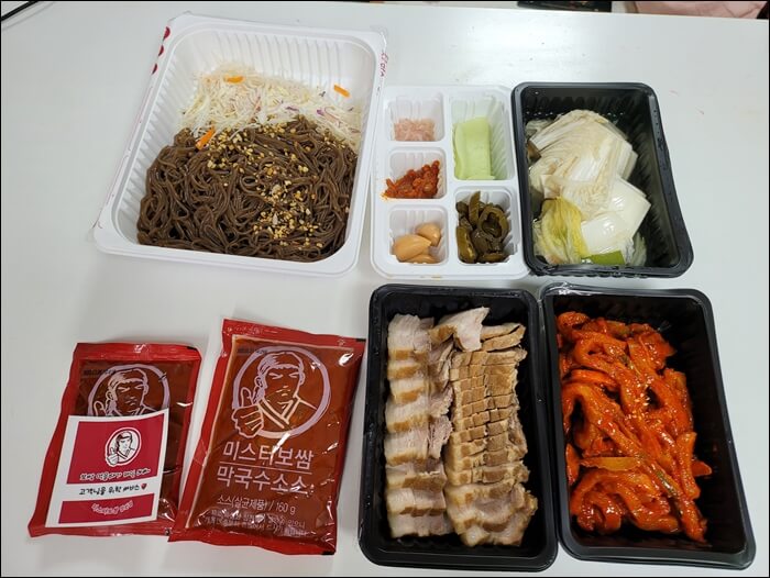  땡겨요 어플 쿠폰으로 보쌈 5,000원 할인받기( by 내돈 내산)