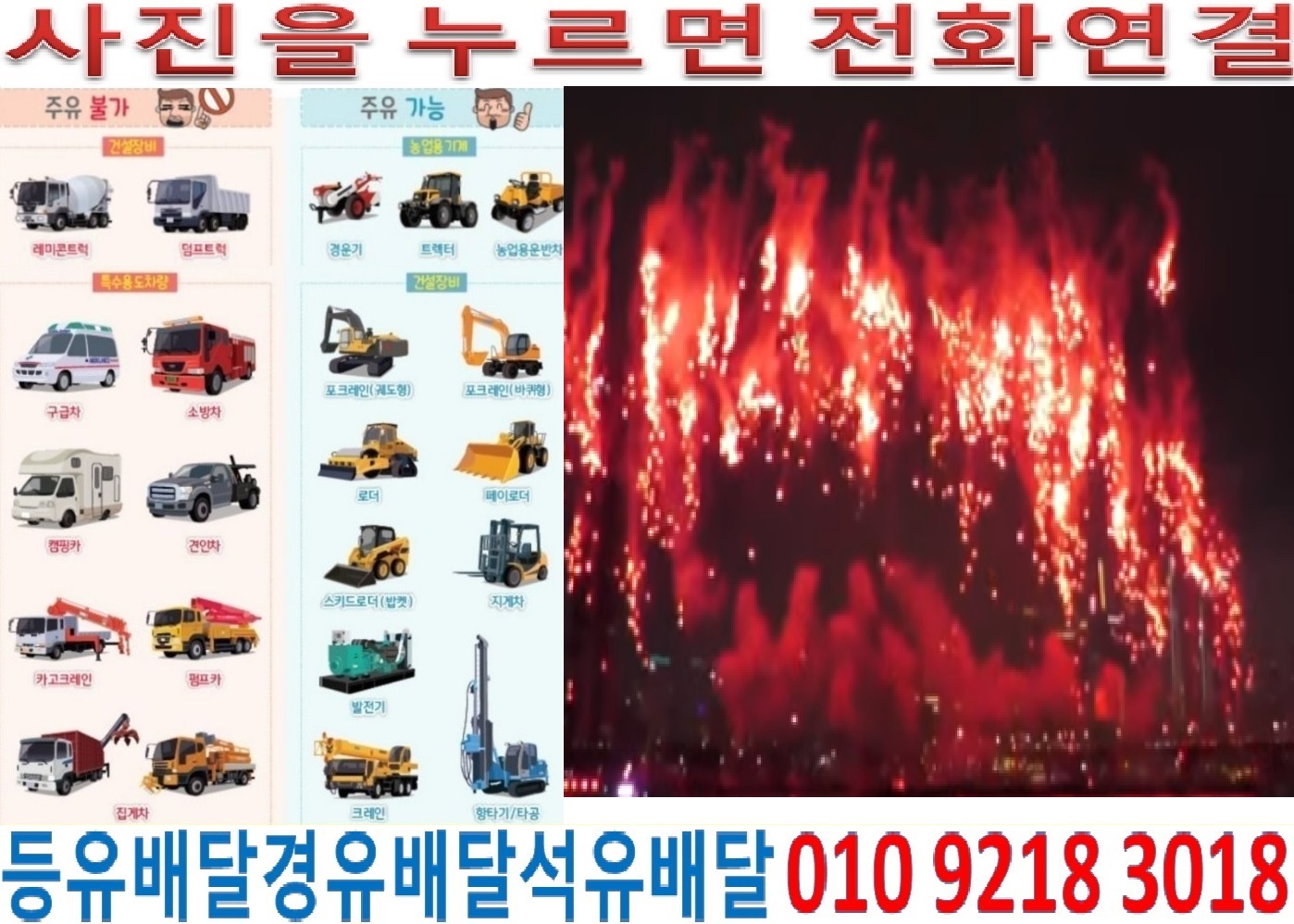 국제유가정보 서울경유배달 강북구경유배달 미아동발전기경유배달 번동경유배달 수유동석유배달 우이동등유배달 강북구백등유배달 강북구발전기경유배달 미아동경유배달 번동석유배달 수유동등유배달 우이동백등유배달 번동발전기경유배달 수유동경유배달 우이동석유배달