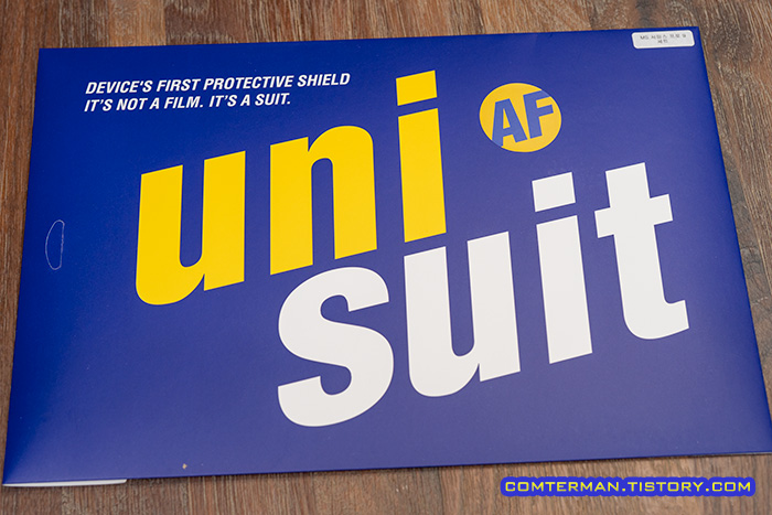 유니슈트 액정보호필름 패키지