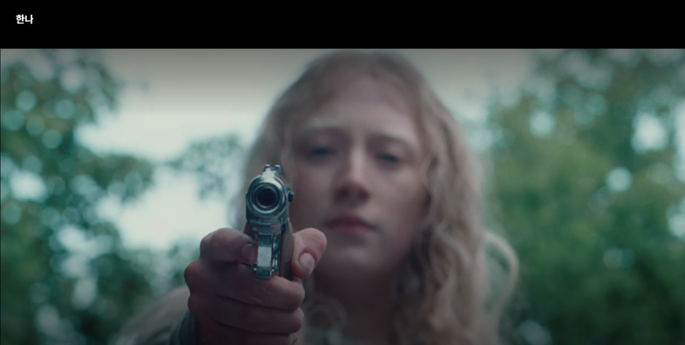 나오는 외국영화 추천 시얼샤 로넌 7