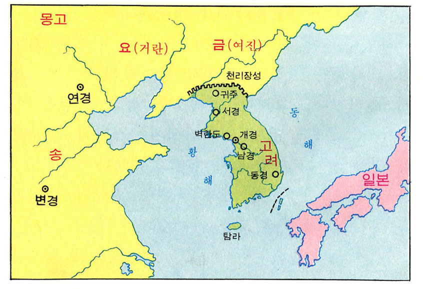 고려 3경 개경 서경 동경 남경