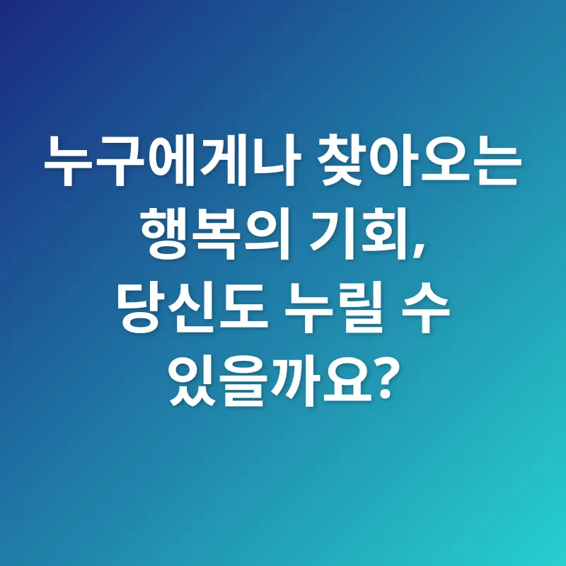 서울형 가사서비스_1