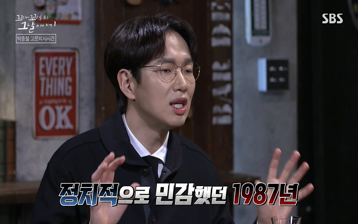 꼬리에 꼬리를 무는 그날 이야기.E21.220325p-NEXT.mp4_20220325_193919.653.jpg