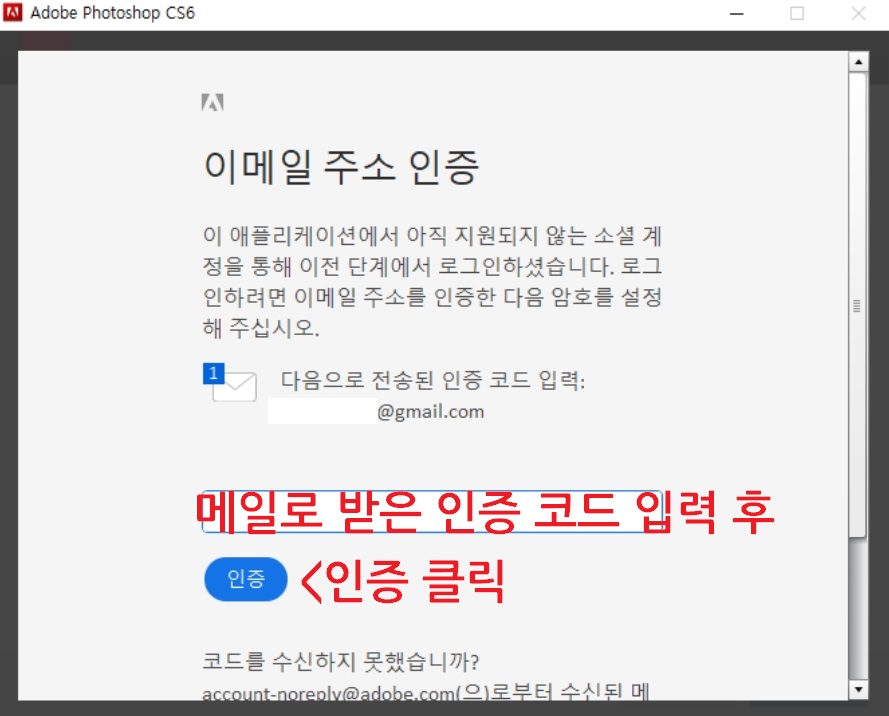 포토샵 cs6 무료설치