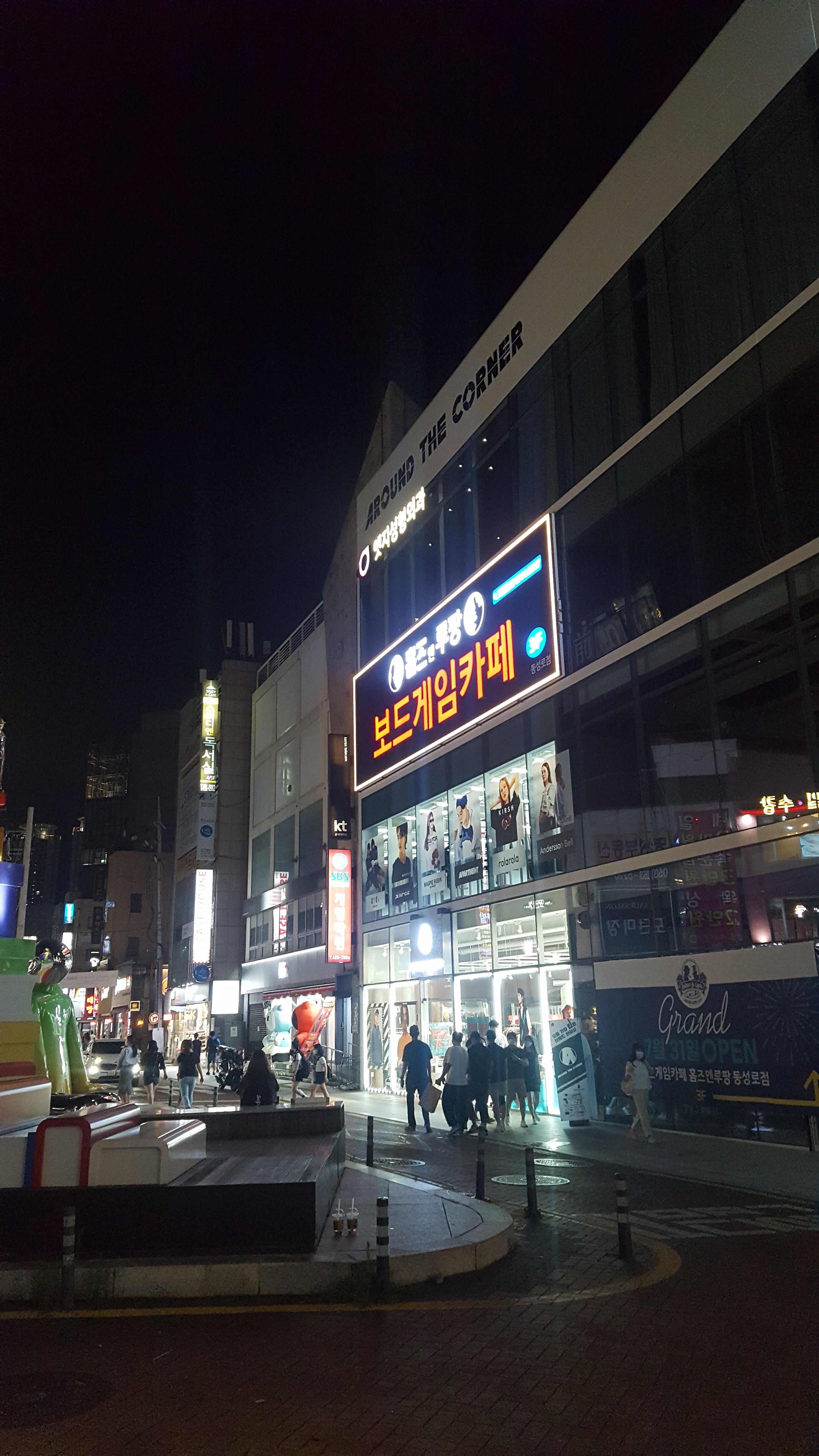 보드게임카페홈즈앤루팡동성로 이미지