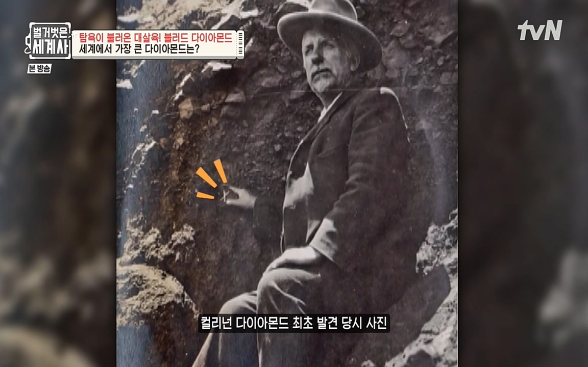 벌거벗은 세계사.E62.220831p-NEXT.mp4_20220905_200104.769.jpg