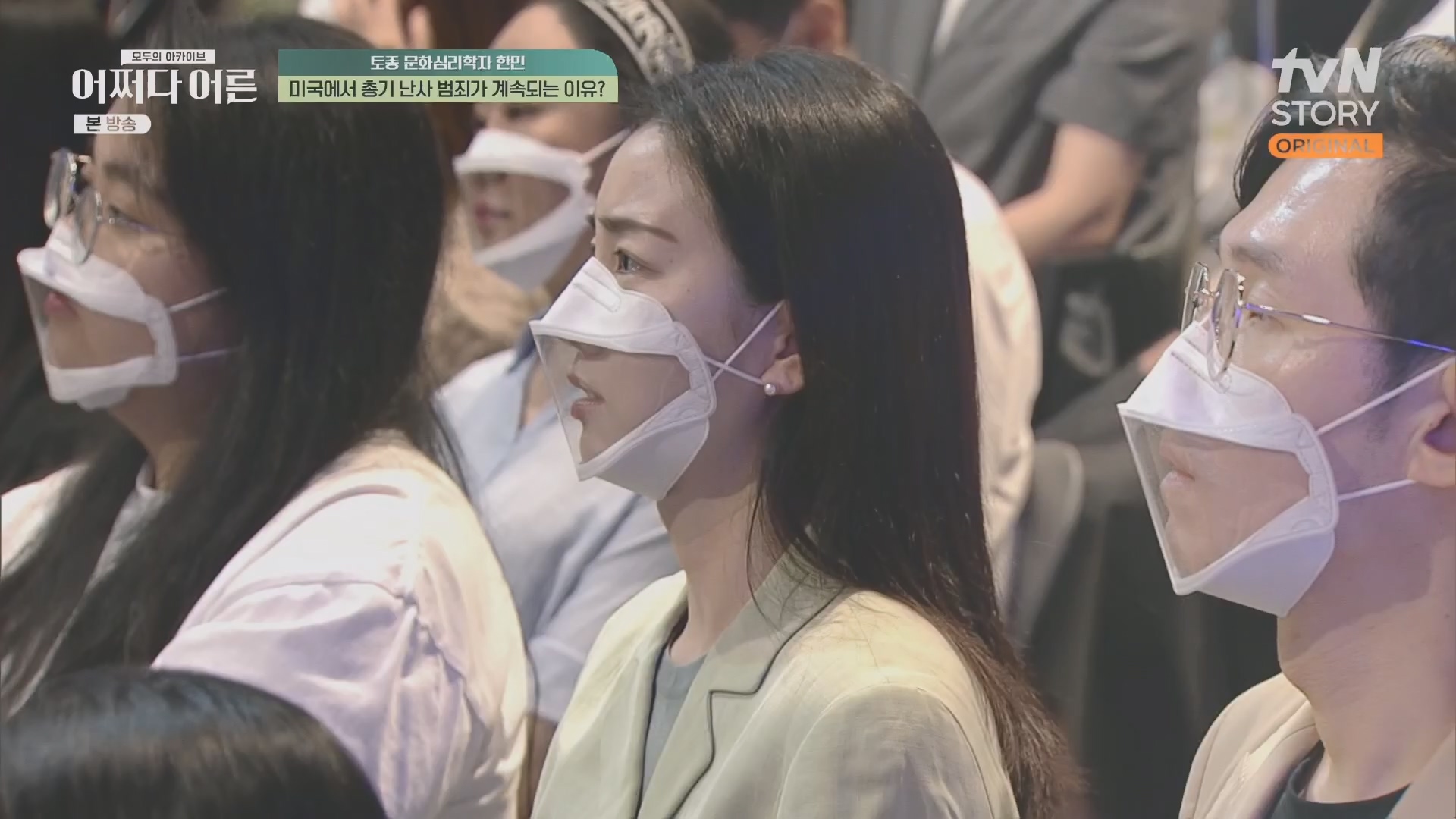 어쩌다 어른.E38.230627p.H264-F1RST.mp4_20231110_215852.249.jpg