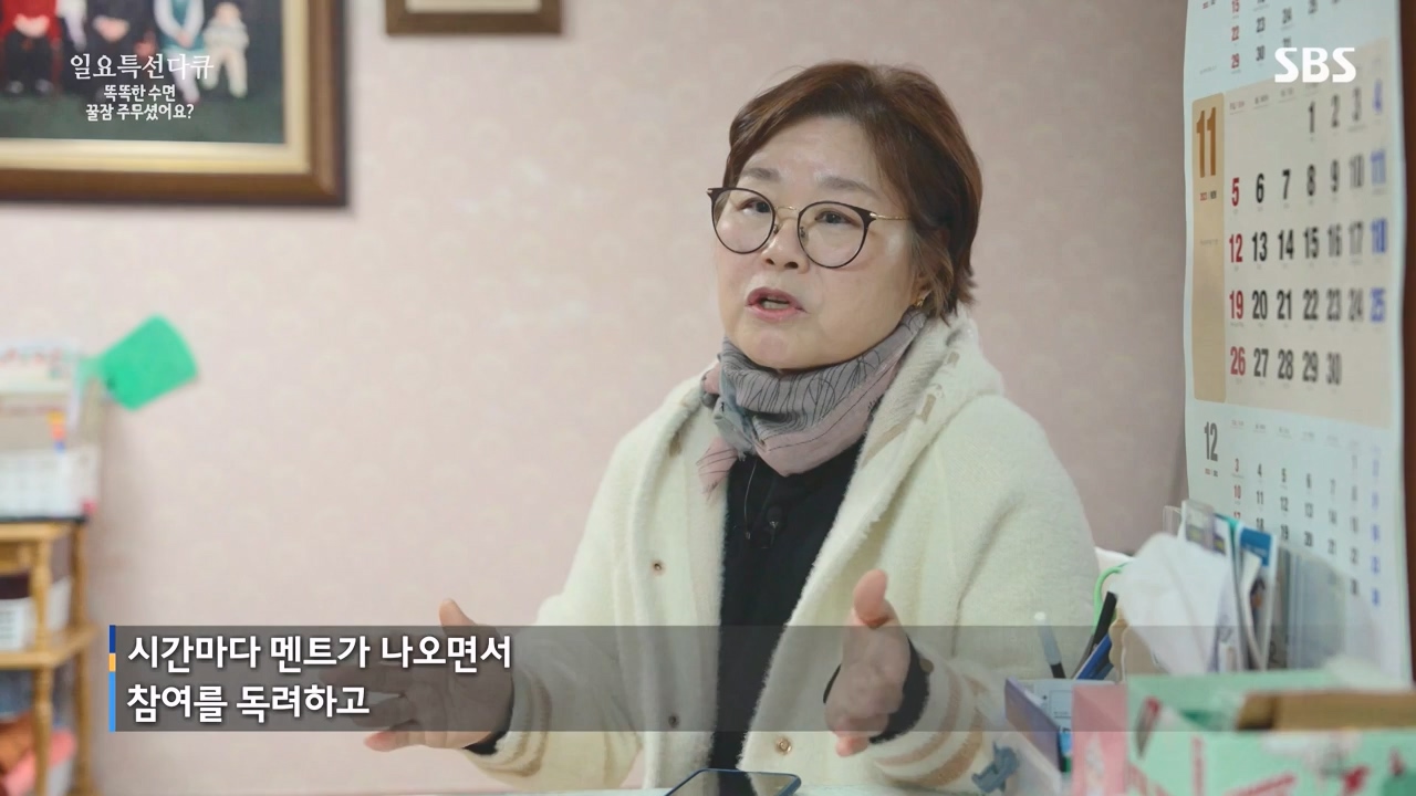 일요특선 다큐멘터리.E345.231211p-NEXT.mp4_20231215_212048.774.jpg