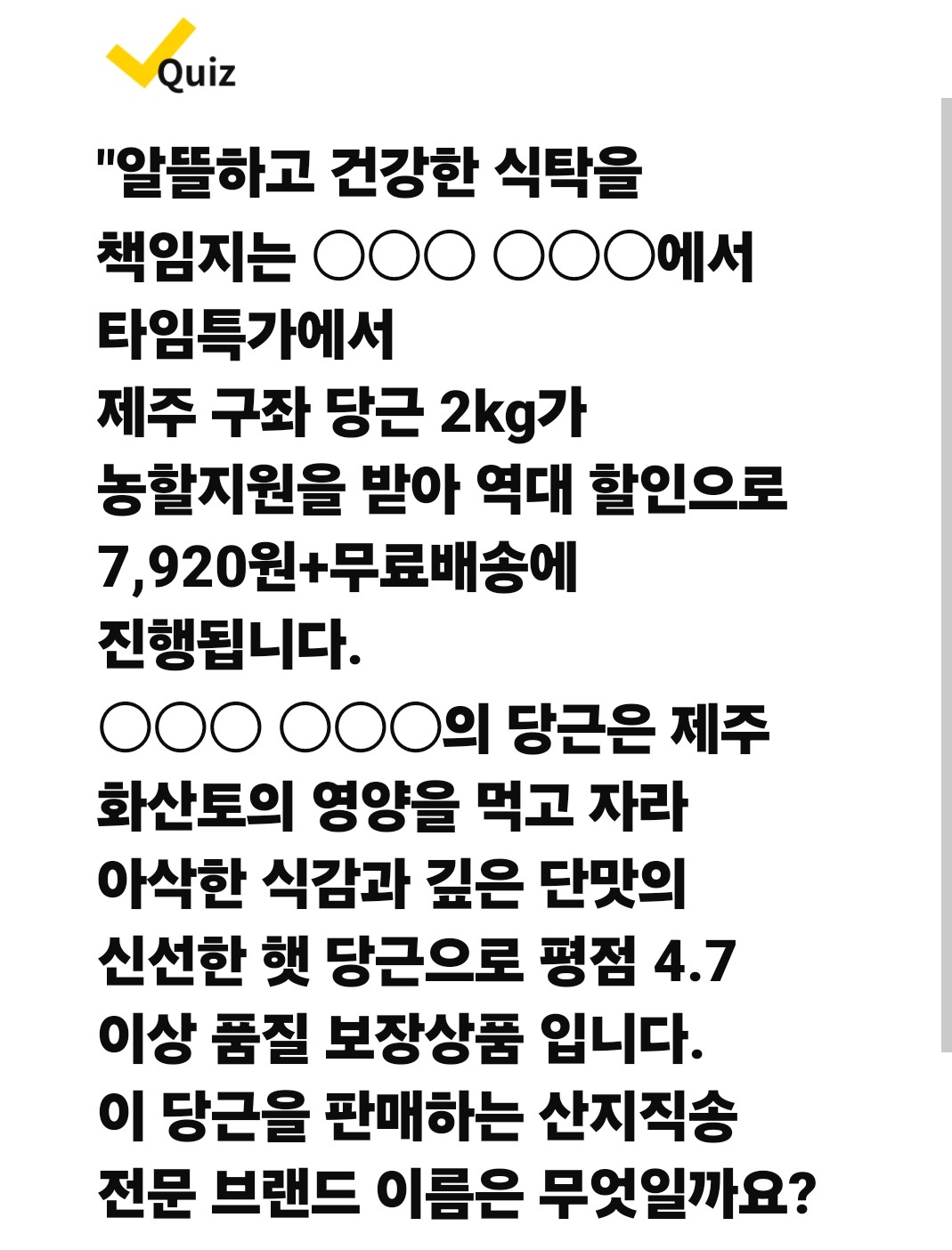 미리내농수산 이미지