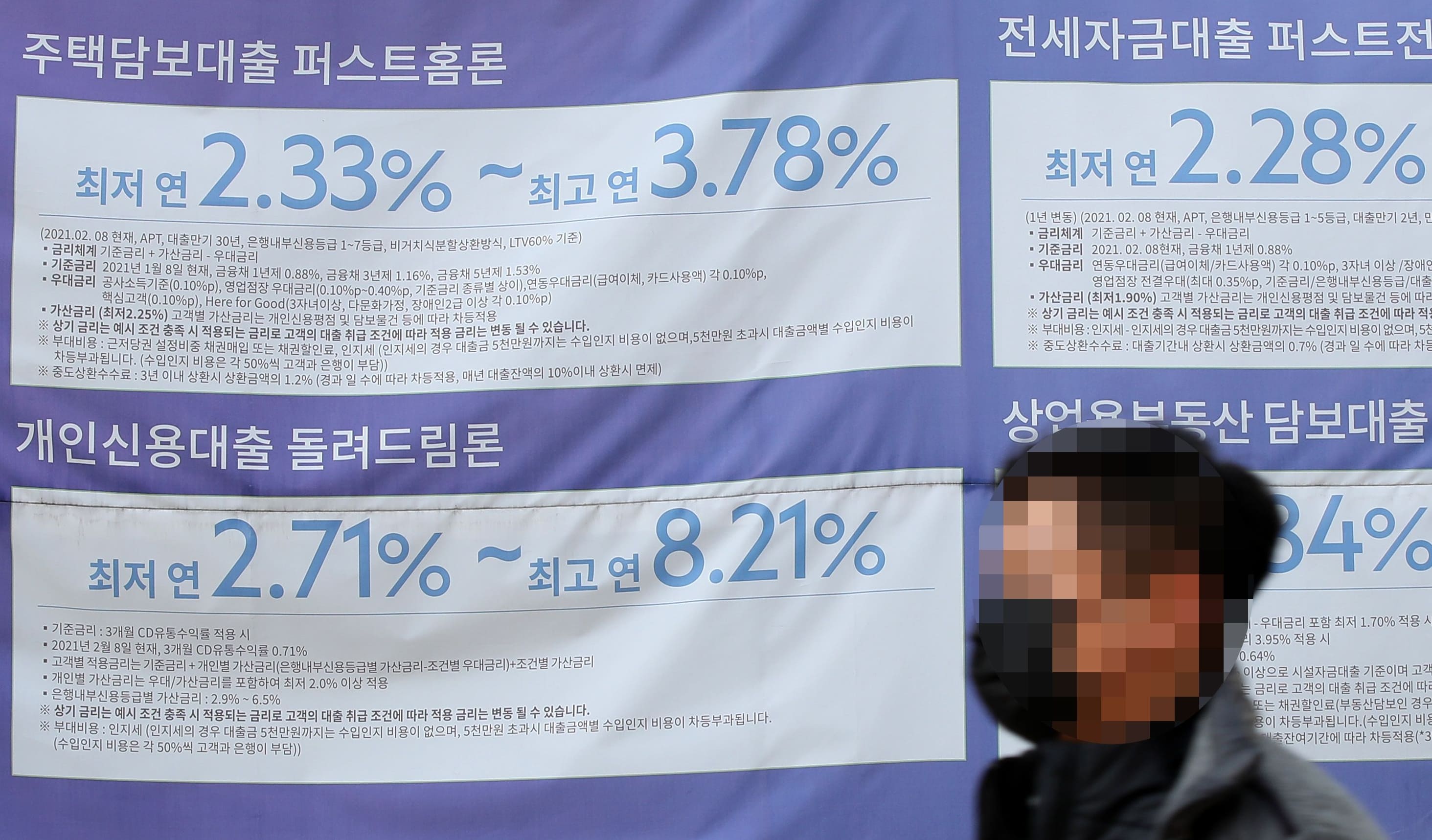 내년 바뀌는 부동산제도...가장 큰 이슈는 '대출규제'