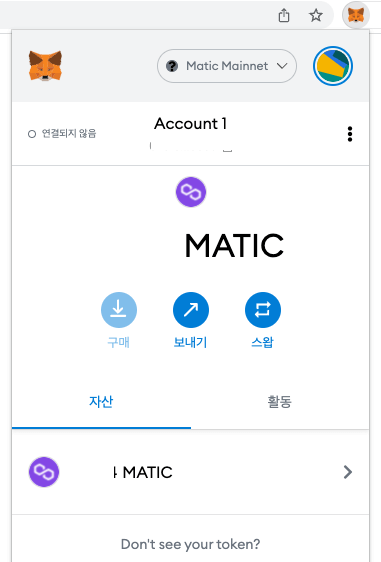 메타마스크에 폴리곤 네트워크 및 폴리곤 기반 이더리움(WETH) 추가하기 메타마스크에 폴리곤 네트워크 및 폴리곤 기반 이더리움(Weth) 추가하기