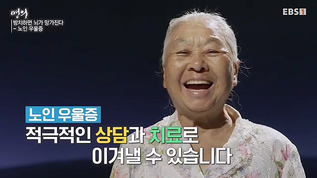 명의 2024-10-11.mp4_20241012_163014.188.jpg