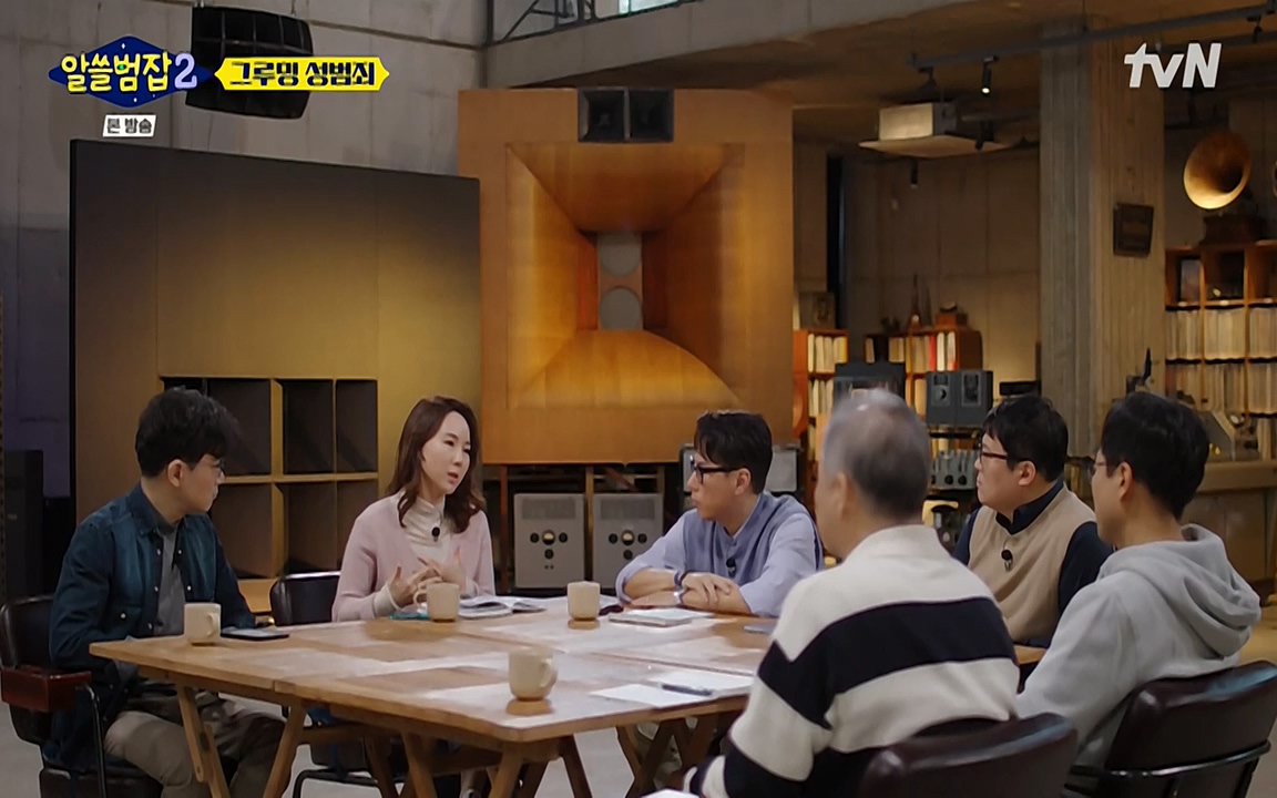 알쓸범잡 2.E11.220321p-NEXT.mp4_20220321_184730.059.jpg