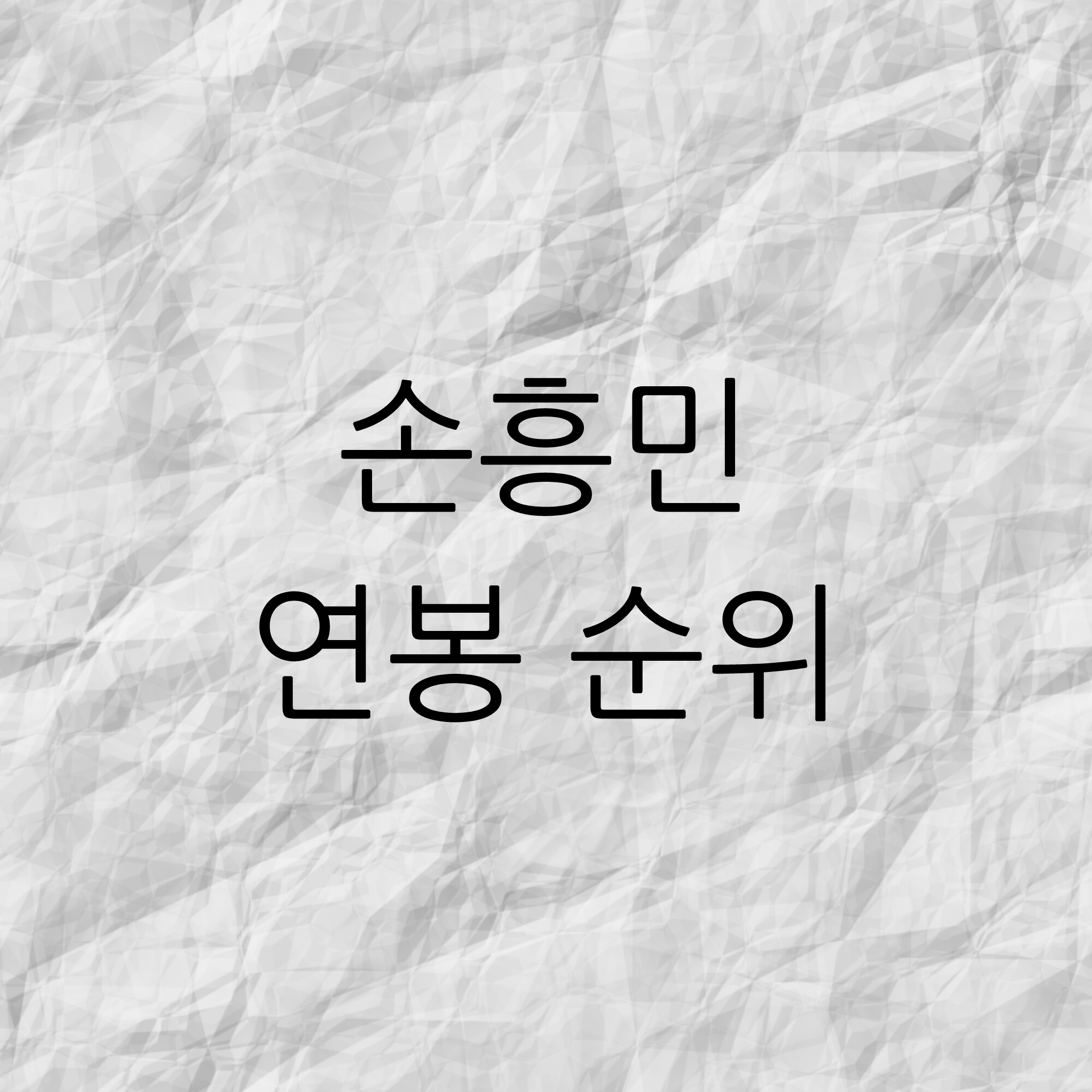  Inventory-스포츠