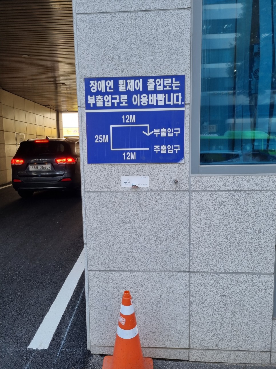한국건강관리협회 서울서부지부 한국건강관리협회 서울서부지부'건강검진' 32