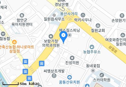 칠원우리한의원 이미지