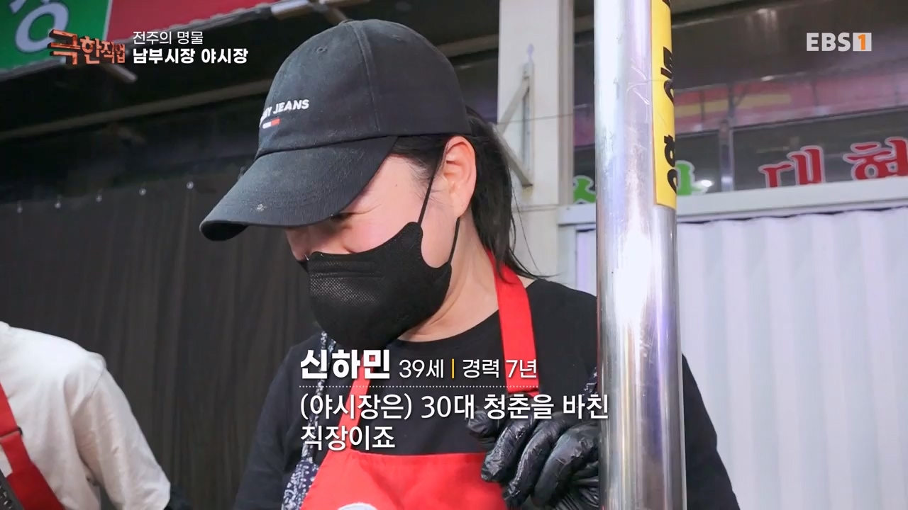 TV - 전 국민의 평생학교 EBS지역 명물을 만드는 사람들.mp4_20230528_172418.686.jpg