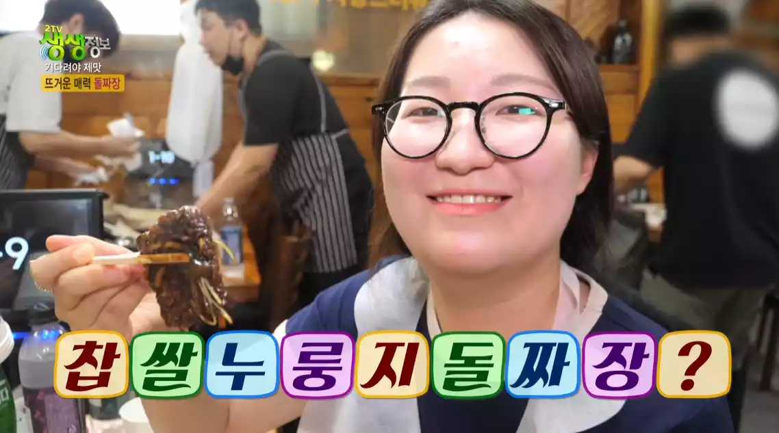 손님