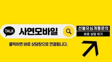 카톡사연모바일