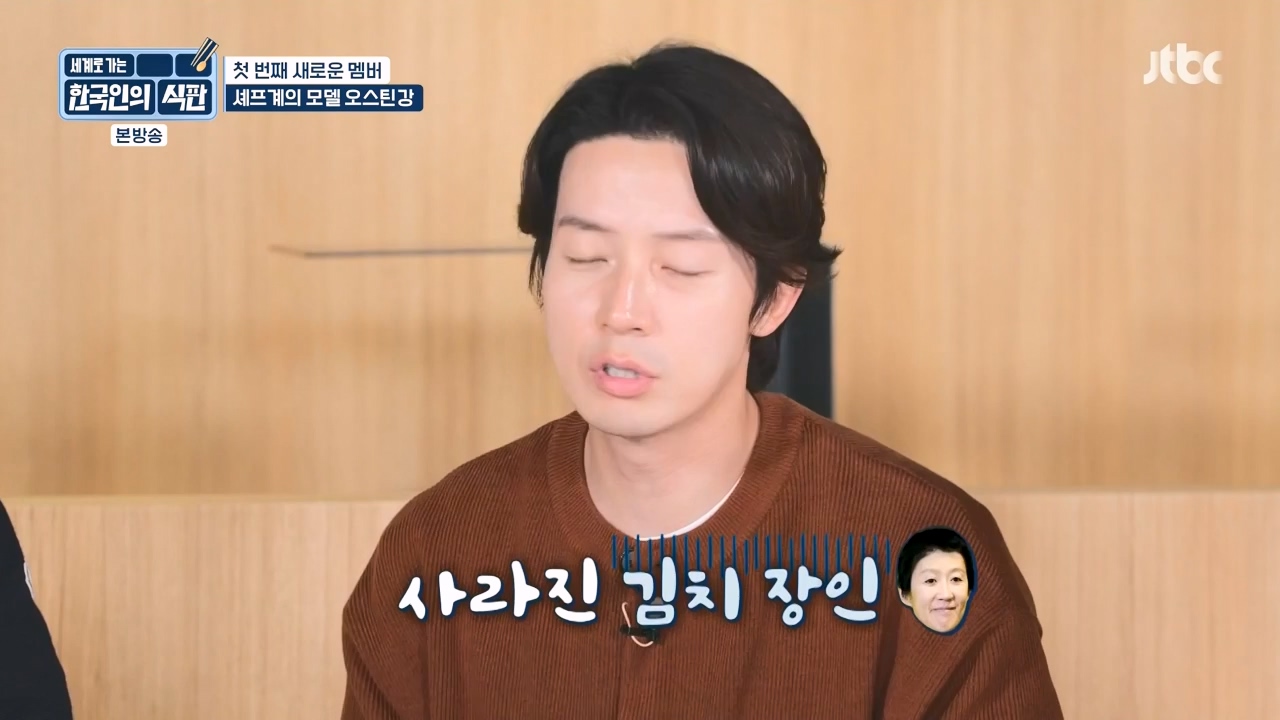 한국인의 식판.E07.230507p-NEXT.mp4_20231009_181525.657.jpg