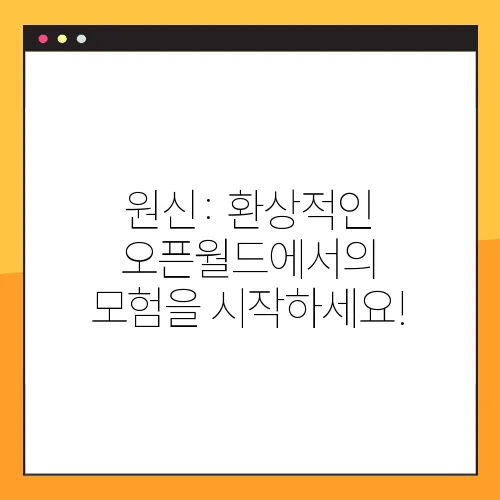 원신산업 이미지