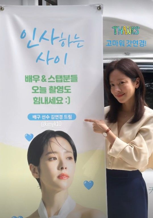 한지민 최정훈 커피차 갓연경