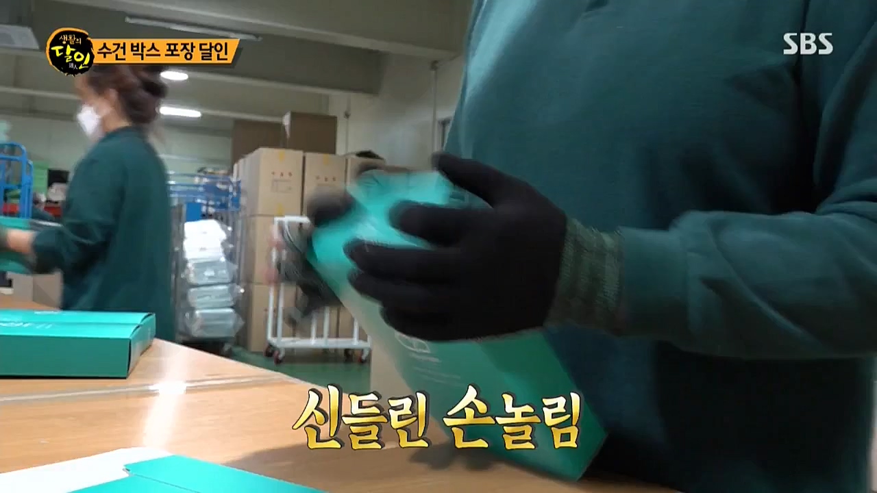 생활의 달인.E864.221025p-NICE.mp4_20221025_204231.648.jpg