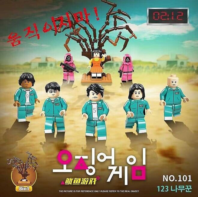  저작권 무시하고 중국에서 만든 오징어게임 짝퉁레고