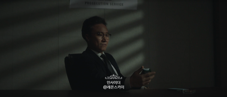 종영 드라마 추천 인사이더 엔딩 16화 강하늘 드라마 추천 35