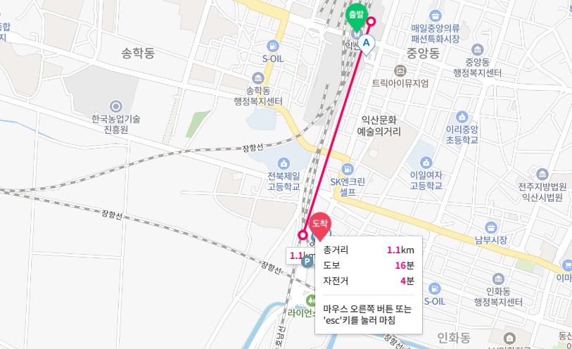 서울에서 군산행 교통편 총정리