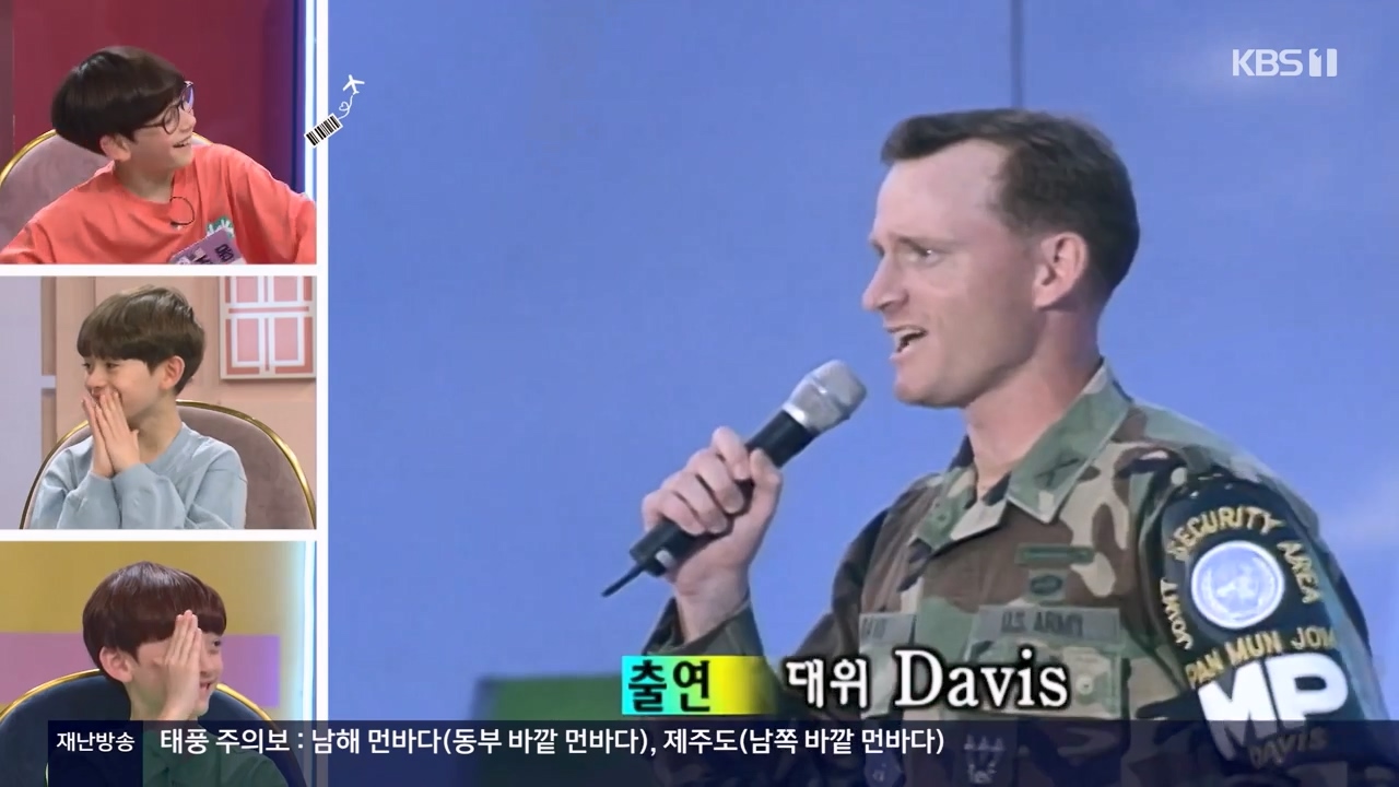 이웃집 찰스.E398.230809p-NEXT.mp4_20230809_201434.065.jpg