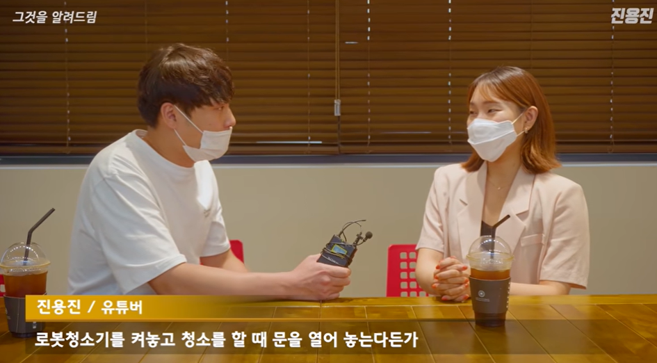 로봇 청소기 문 열어놓으면 밖으로 나갈까?(+ 경사 높이 문턱)