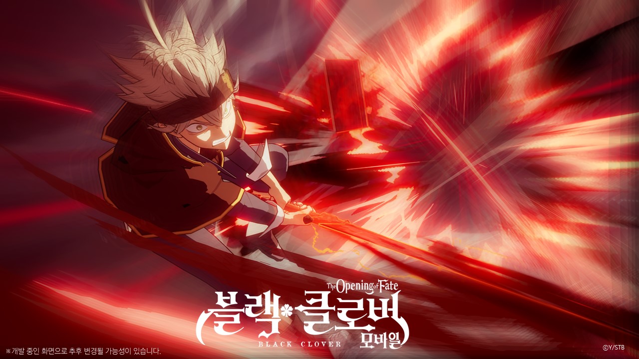  블랙클로버 모바일, MMO 중심의 한국에서 성공할 수 있을까?