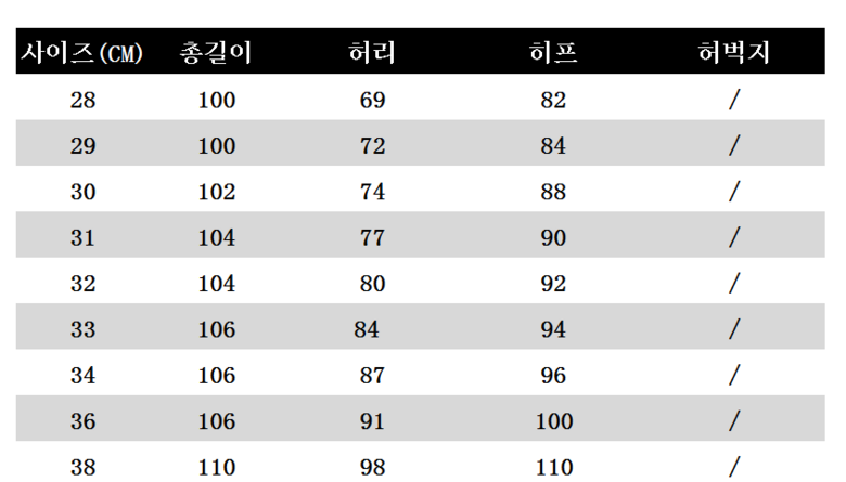  남자 정장바지 따뜻한 기모 슬랙스 9부 10부 (제품정보,후기)