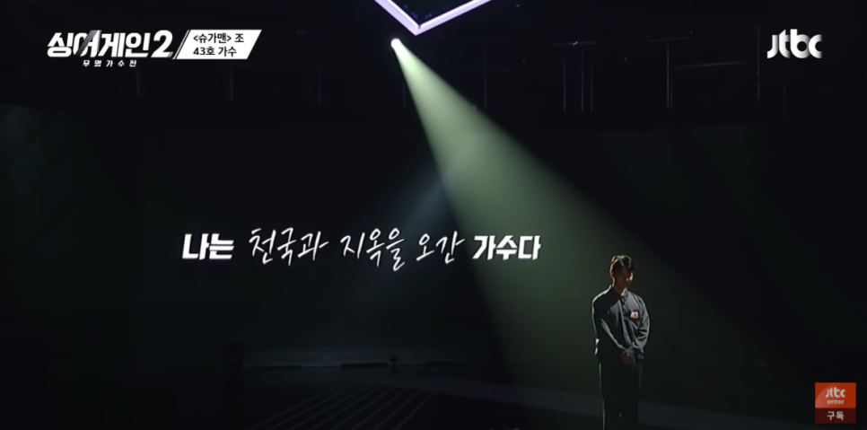 헤븐(HEAVEN) 이미지