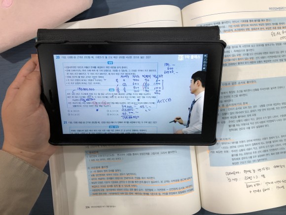 ●경쟁에서 이기는 법 국민건강보험공단 채용 4