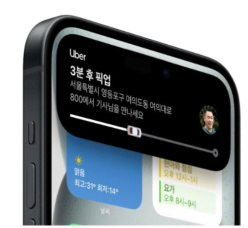 아이폰 15 pro 공개