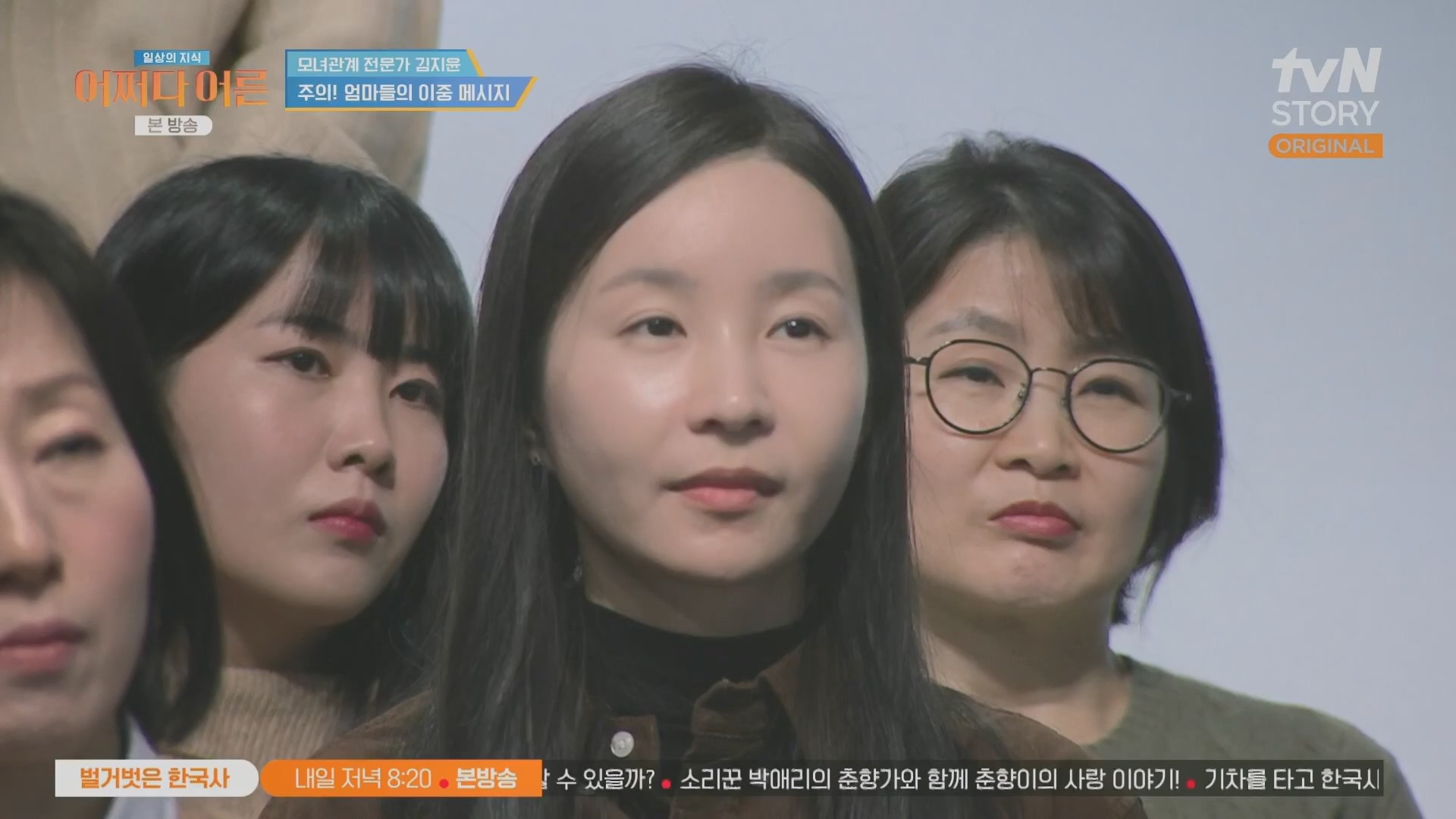 어쩌다 어른.최준영.E49.240326p.H264-F1RST.mp4_20240402_205023.254.jpg