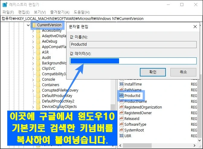  0x8007232B, 윈도우 정품 인증 오류, DNS 이름이 없습니다 해결 방법
